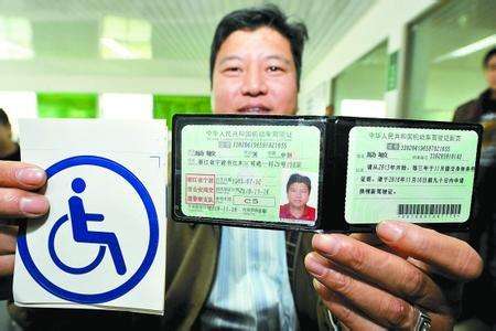 青岛新东方驾校考领C5驾驶证注意事项1.jpg